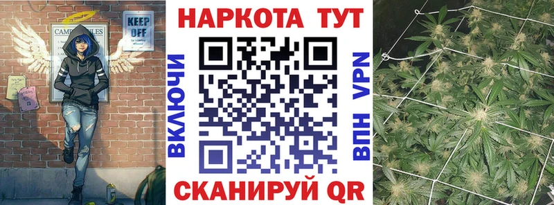 Купить закладку ГАШ  МАРИХУАНА  Мефедрон  Звенигово
