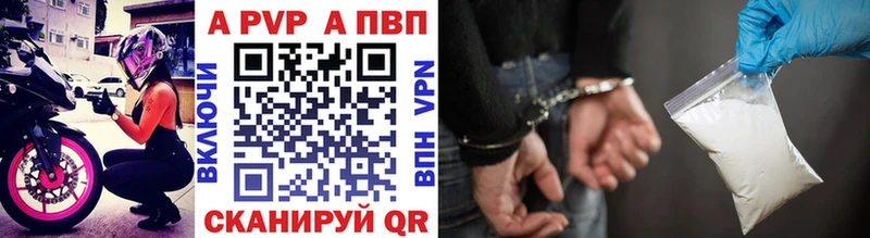Alfa_PVP крисы CK  Купить  Звенигово 