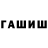 Метадон белоснежный PR PRINTES