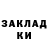 Метадон кристалл Coi Hatto