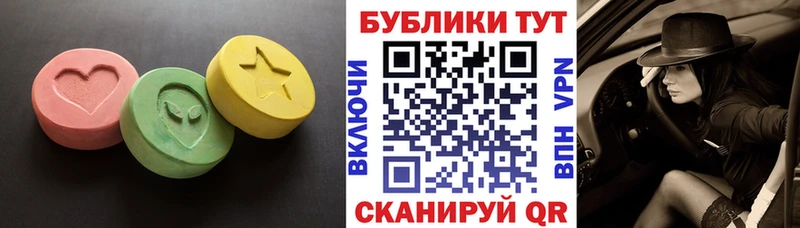 ЭКСТАЗИ DUBAI  Купить где  Звенигово 