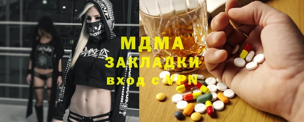 каннабис Семёнов