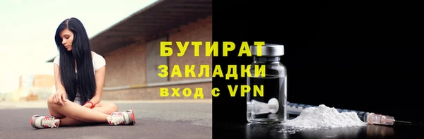 COCAINE Сатка