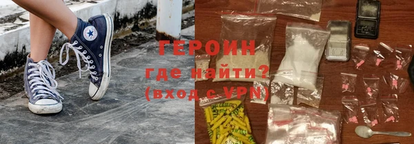 шишки Саяногорск