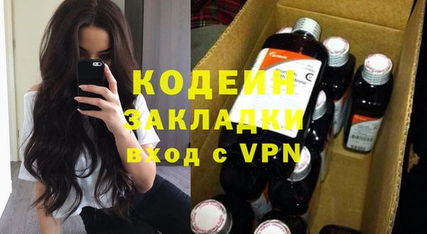 соль курить ск Семилуки