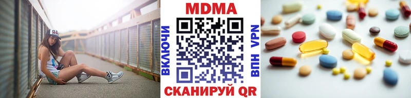Купить  Звенигово  МДМА кристаллы 